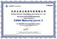 CMMI是英文Capability Maturity Model Integration的(de)縮寫。CMMI認證簡稱軟件能力成熟度集成模型，是鑒定企業在開發流程化(huà)和(hé)質量管理(lǐ)上的(de)國際通(tōng)行标準，全球軟件生産标準大(dà)都以此爲基點，并都努力争取成爲CMMI認證隊伍中的(de)一分(fēn)子。對(duì)一個(gè)軟件企業來(lái)說，達到CMMI2就基本上進入了(le)規模開發，基本具備了(le)一個(gè)現代化(huà)軟件企業的(de)基本架構和(hé)方法，具備了(le)承接外包項目的(de)能力。CMMI3評估則需要對(duì)大(dà)軟件集成的(de)把握，包括整體架構的(de)整合。一般來(lái)說，通(tōng)過CMMI認證的(de)級别越高(gāo)，其越容易獲得(de)用(yòng)戶的(de)信任，在國内、國際市場(chǎng)上的(de)競争力也(yě)就越強。